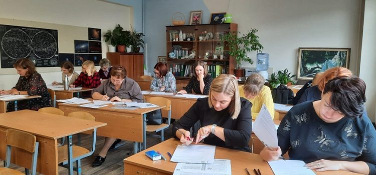 21 сентября 2022 г. в Ярославской области состоялась процедура оценки предметных и методических компетенций учителей