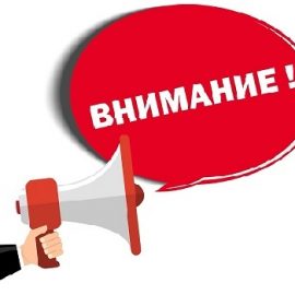 Изменилась ссылка на подключение к фестивальным дням!