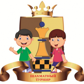 АНОНС. ШАХМАТНЫЙ ОНЛАЙН-ТУРНИР от детского технопарка «Кванториум» ГПОУ ЯО «Ярославский градостроительный колледж» АНОНС. ШАХМАТНЫЙ ОНЛАЙН-ТУРНИР от детского технопарка «Кванториум» ГПОУ ЯО «Ярославский градостроительный колледж»