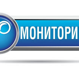 Вниманию руководителей организаций дополнительного образования! О мониторинге Минпросвещения России Вниманию руководителей организаций дополнительного образования! О мониторинге Минпросвещения России