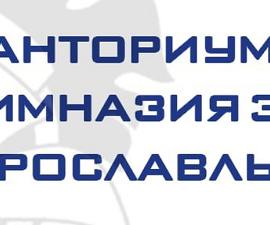Межрегиональные командные соревнования «Восстание машин Голдберга» состоятся 11 марта 2023 Межрегиональные командные соревнования «Восстание машин Голдберга» состоятся 11 марта 2023