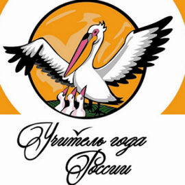 Сотрудник ЦНППМ принимает участие в работе жюри «Учитель года России»-2023 Сотрудник ЦНППМ принимает участие в работе жюри «Учитель года России»-2023