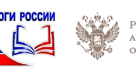 Всероссийский форум «Педагоги России: инновации в образовании» совместно с Российской академией образования проводят научное исследование «Педагог и время» Всероссийский форум «Педагоги России: инновации в образовании» совместно с Российской академией образования проводят научное исследование «Педагог и время»