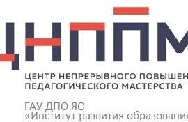 ЦНППМ провел семинар-практикум с методистами муниципальных методических служб ЦНППМ провел семинар-практикум с методистами муниципальных методических служб