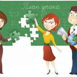 В Ярославской области формируется реестр наставников из числа педагогов и управленцев