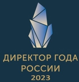Директор ярославской школы вышел в финал Всероссийского профессионального конкурса «Директор года России — 2023»