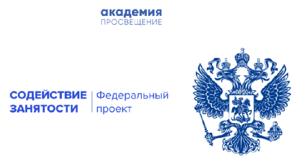 О национальных целях и стратегических задачах развития Российской Федерации на п