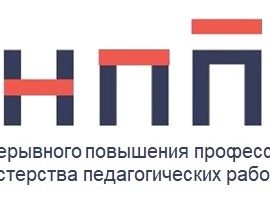 У ЦНППМ расширился спектр функций У ЦНППМ расширился спектр функций