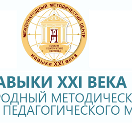 ГАУ ДПО ЯО «Институт развития образования» представил опыт Ярославской области на международном научно-практическом семинаре «Образование в поликультурном мире: от науки к практике»