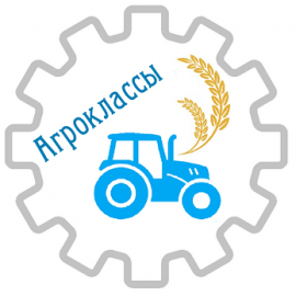 Внимание! Всероссийский конкурс по разработке учебных материалов для агротехнологических классов