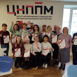 На базе ЦНППМ ГАУ ДПО ЯО ИРО состоялась стажировка для педагогов Удмуртской Республики На базе ЦНППМ ГАУ ДПО ЯО ИРО состоялась стажировка для педагогов Удмуртской Республики