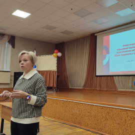 1 ноября 2024 г. состоялся семинар для педагогических работников и управленцев образовательных организаций Некоузского муниципального района 1 ноября 2024 г. состоялся семинар для педагогических работников и управленцев образовательных организаций Некоузского муниципального района