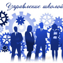 24 июня 2025 года для управленческих команд общеобразовательных организаций Борисоглебского МР состоялся постоянно действующий семинар «Управление общеобразовательной организацией» по теме «Реализация ООП в 2025-2026 учебном году с учетом изменений в ФООП» 24 июня 2025 года для управленческих команд общеобразовательных организаций Борисоглебского МР состоялся постоянно действующий семинар «Управление общеобразовательной организацией» по теме «Реализация ООП в 2025-2026 учебном году с учетом изменений в ФООП»