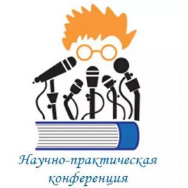 АНОНС. IV региональная научно-практическая конференция «Техническое творчество Ярославской области: профессиональное самоопределение обучающихся» состоится с 29 по 30 апреля 2025 года АНОНС. IV региональная научно-практическая конференция «Техническое творчество Ярославской области: профессиональное самоопределение обучающихся» состоится с 29 по 30 апреля 2025 года