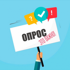 Вниманию молодых учителей! Приглашаем принять участие в исследовании МПГУ Вниманию молодых учителей! Приглашаем принять участие в исследовании МПГУ