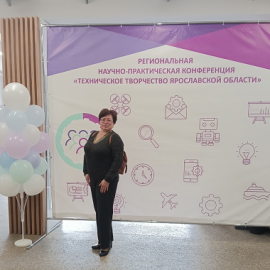 Сотрудник ЦНППМ принимает участие в IV региональной научно-практической конференции «Техническое творчество Ярославской области: профессиональное самоопределение обучающихся» Сотрудник ЦНППМ принимает участие в IV региональной научно-практической конференции «Техническое творчество Ярославской области: профессиональное самоопределение обучающихся»