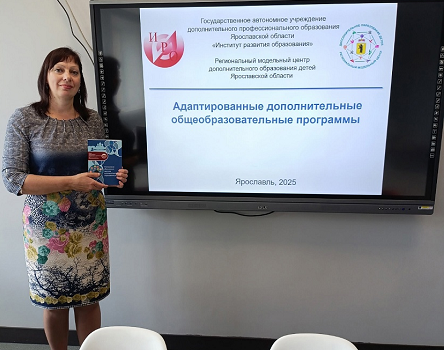 27 июня 2025 года завершились курсы повышения квалификации по программе «Разработка современных дополнительных общеобразовательных программ» 27 июня 2025 года завершились курсы повышения квалификации по программе «Разработка современных дополнительных общеобразовательных программ»