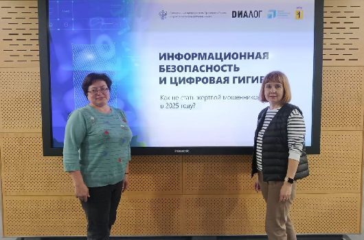 Сотрудник ЦНППМ принял участие в обучающем семинаре «Информационная безопасность и цифровая гигиена»