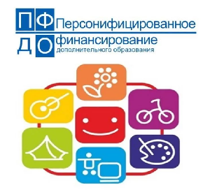 17.09.2025 состоялось совещание по актуальным вопросам функционирования системы персонифицированного дополнительного образования в Ярославском регионе 17.09.2025 состоялось совещание по актуальным вопросам функционирования системы персонифицированного дополнительного образования в Ярославском регионе