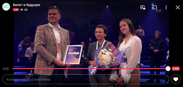 Поздравляем МОУ СОШ № 5 г. Рыбинска с успехом на Первом Всероссийском профориентационном форуме «Россия — мои горизонты» Поздравляем МОУ СОШ № 5 г. Рыбинска с успехом на Первом Всероссийском профориентационном форуме «Россия — мои горизонты»