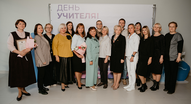 30 сентября 2025 г. состоялась Торжественная церемония празднования Дня Учителя в Ярославской области 30 сентября 2025 г. состоялась Торжественная церемония празднования Дня Учителя в Ярославской области