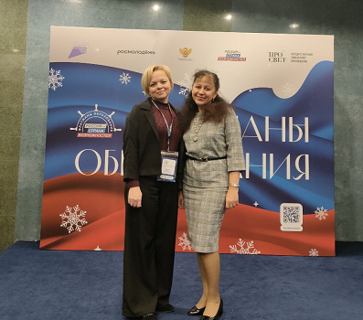 Сотрудники ГАУ ДПО ЯО ИРО принимают участие в стратегической сессии проекта «Флагманы образования»  Президентской платформы «Россия – страна возможностей»